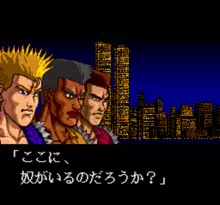 Image n° 4 - screenshots  : Combatribes, The